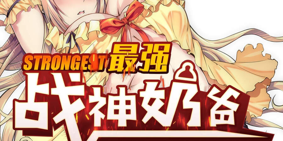 Ba Tôi Là Chiến Thần Chapter 20 - 134