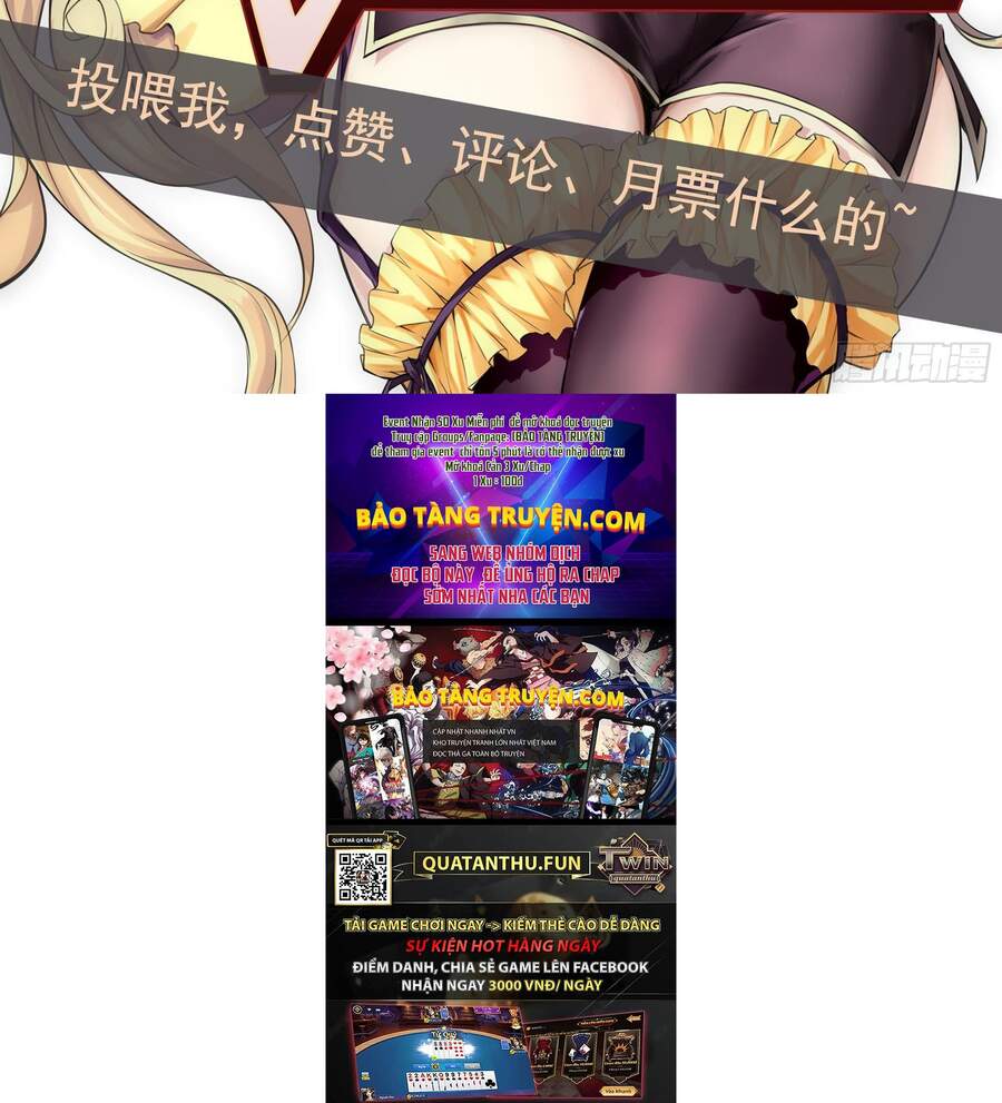 Ba Tôi Là Chiến Thần Chapter 20 - 135