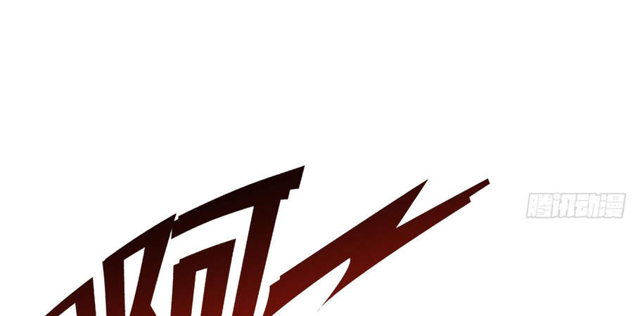 Ba Tôi Là Chiến Thần Chapter 33 - 14