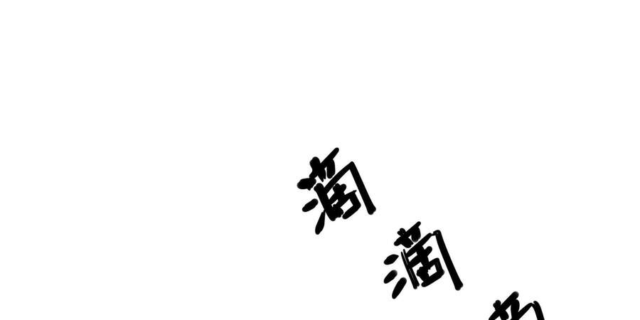 Ba Tôi Là Chiến Thần Chapter 34 - 39