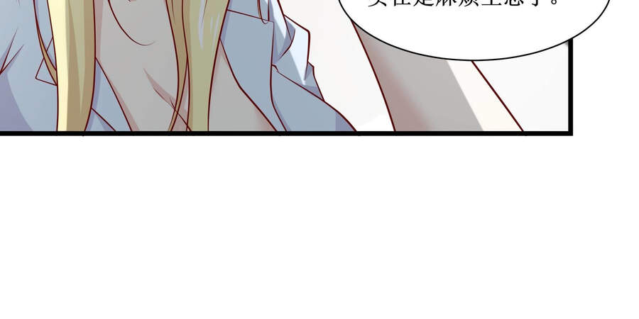 Ba Tôi Là Chiến Thần Chapter 34 - 57