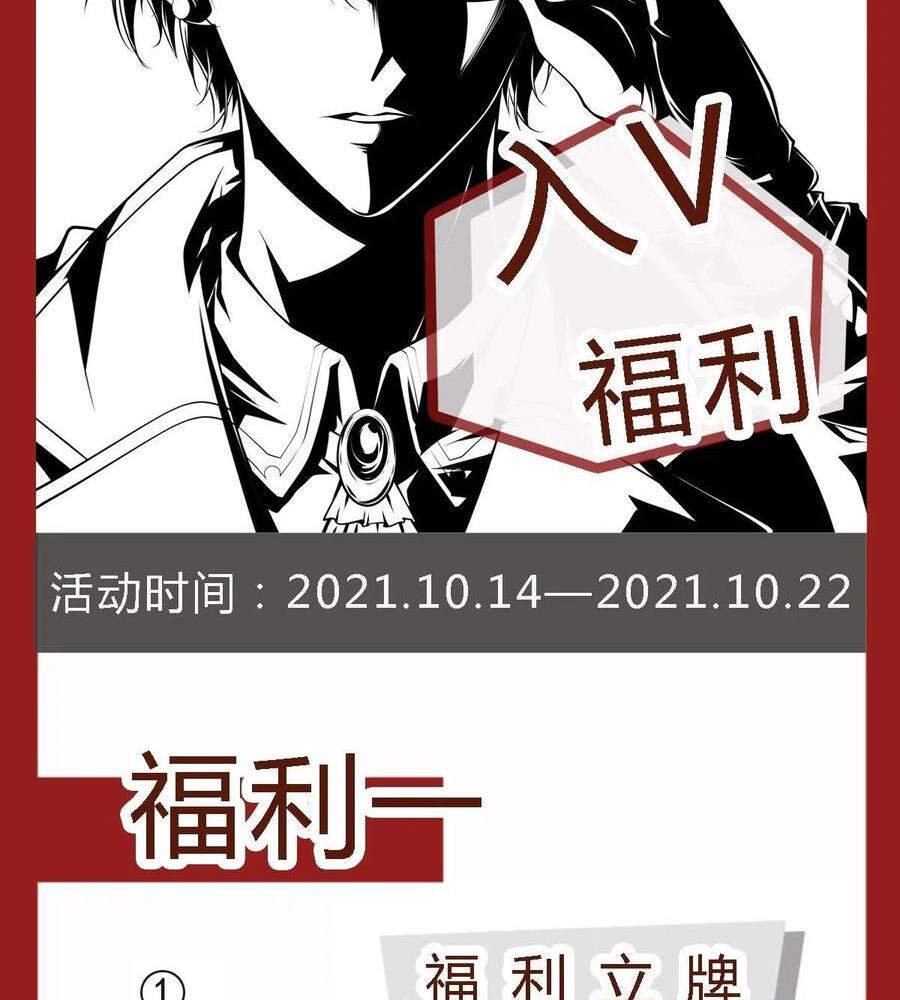 Ba Tôi Là Chiến Thần Chapter 37 - 53