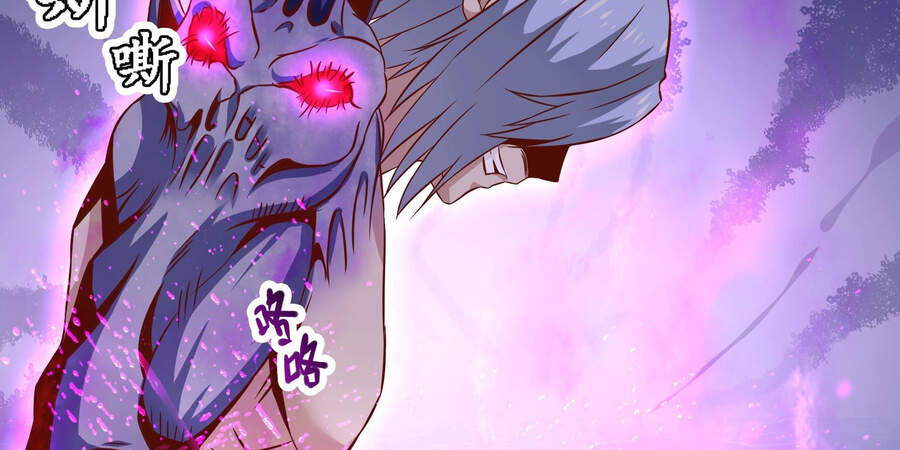 Ba Tôi Là Chiến Thần Chapter 32 - 60