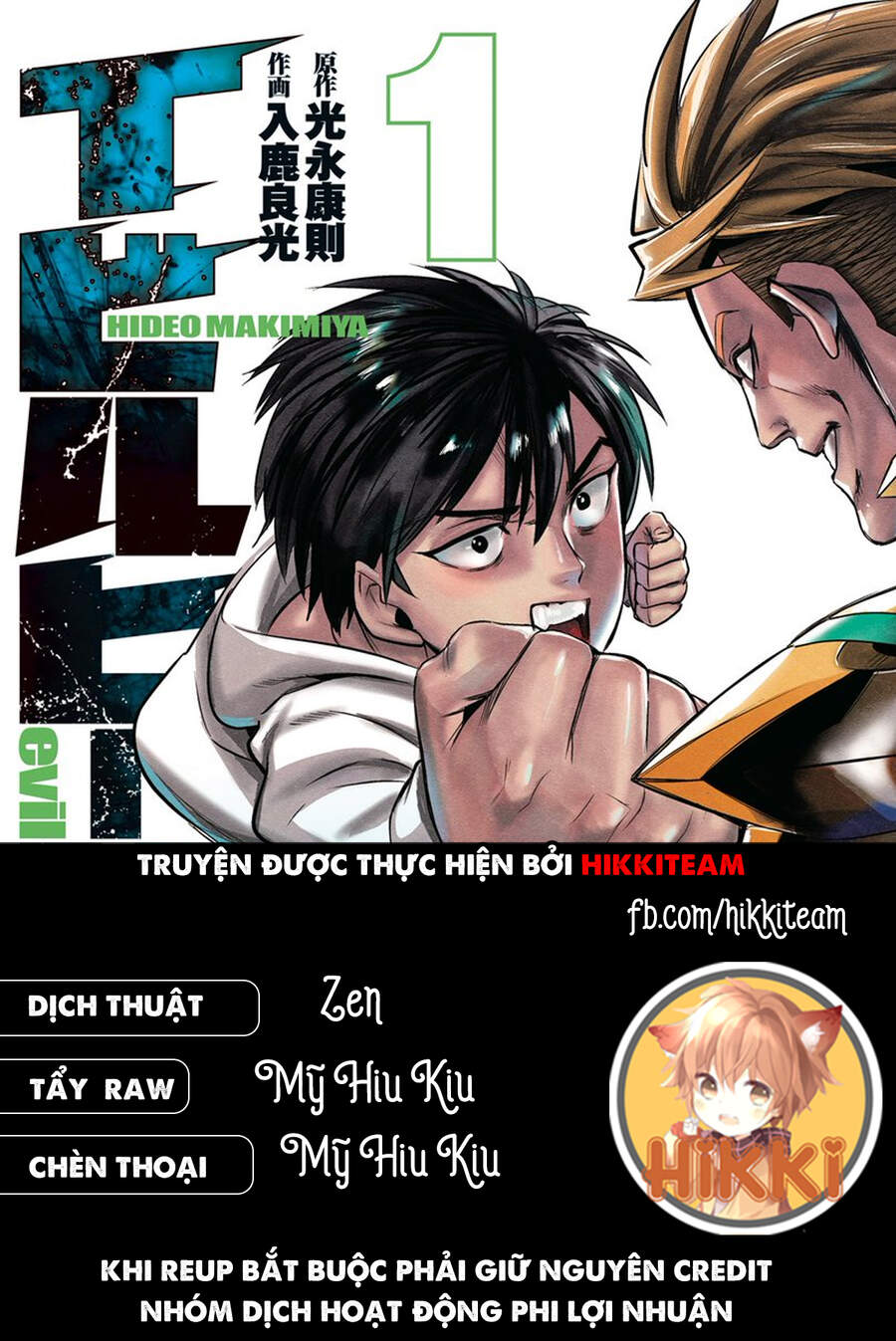 Khi Anh Hùng Mới Chính Là Ác Quỷ!! Chapter 5 - 1