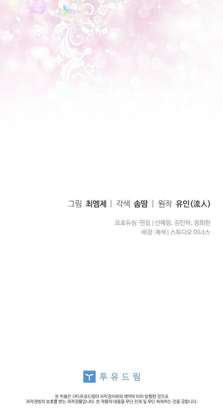 Để Yên Cho Tiểu Thư Hiền Chapter 1 - 80