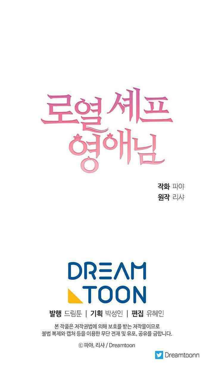 Đầu Bếp Hoàng Gia Chapter 1 - 53