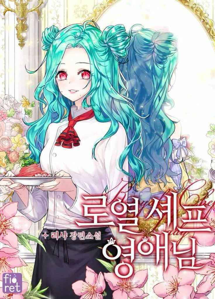 Đầu Bếp Hoàng Gia Chapter 2 - 1