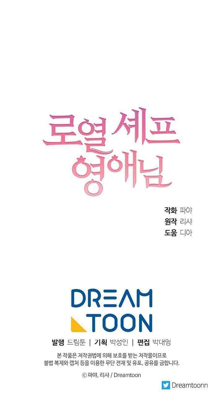 Đầu Bếp Hoàng Gia Chapter 34 - 85
