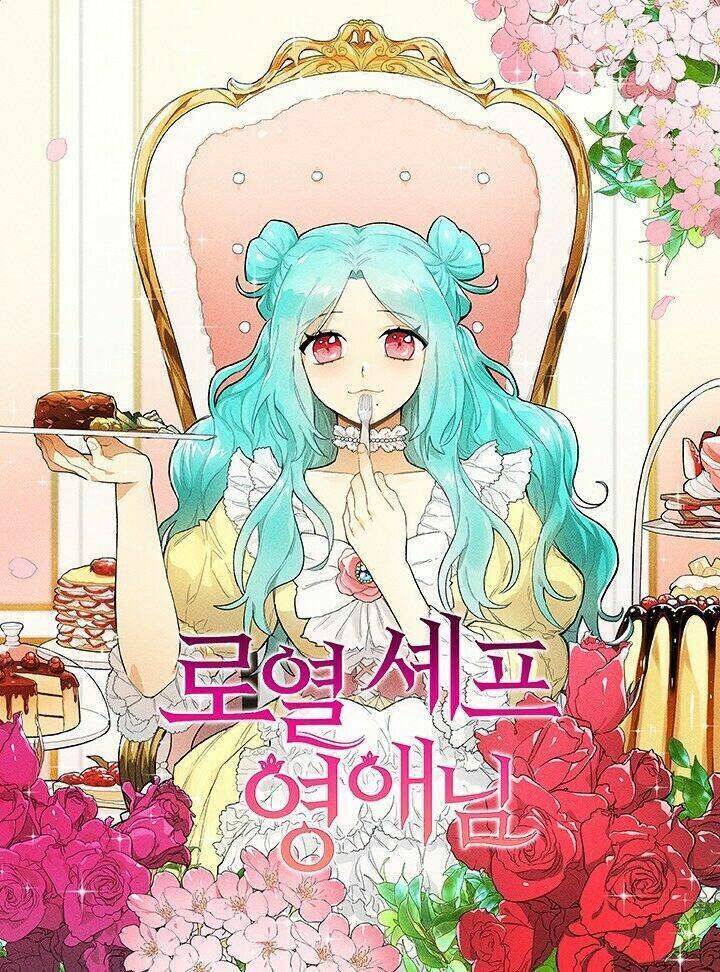 Đầu Bếp Hoàng Gia Chapter 4 - 1
