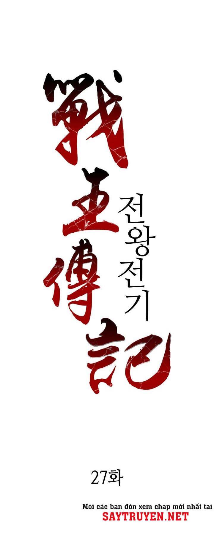 Hồi Ức Chiến Thần Chapter 27 - 15