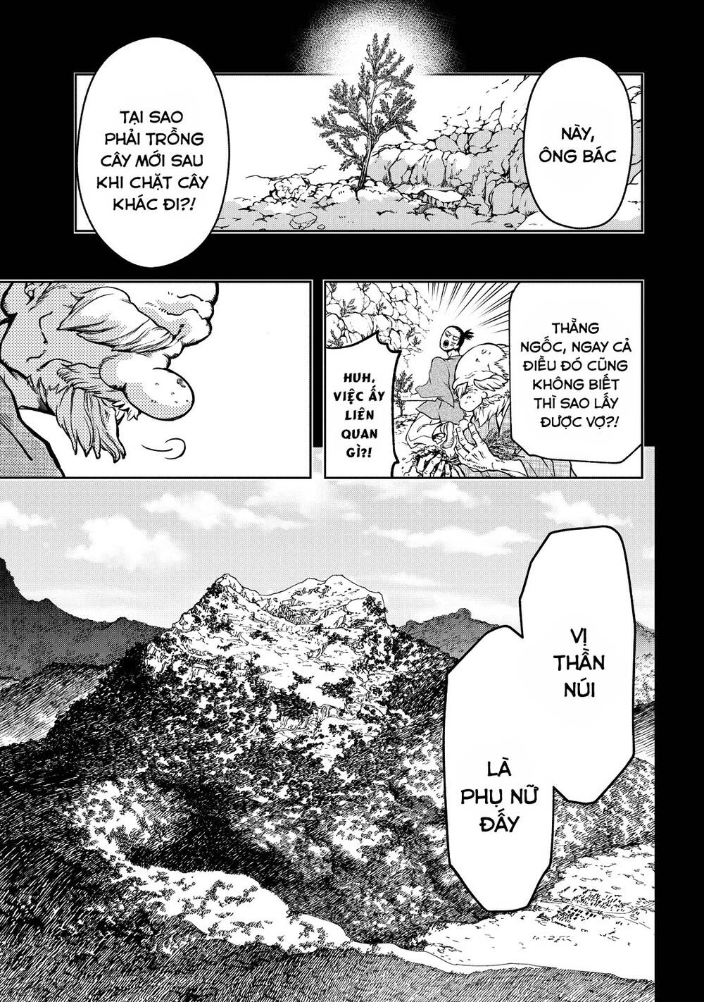 Shoukoku No Altair Gaiden: Toukoku No Subaru Chapter 3 - 1