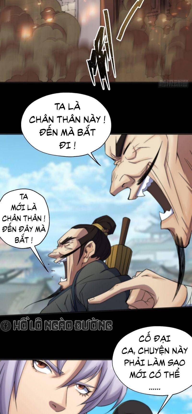 Thông U Đại Thánh Chapter 12 - 22