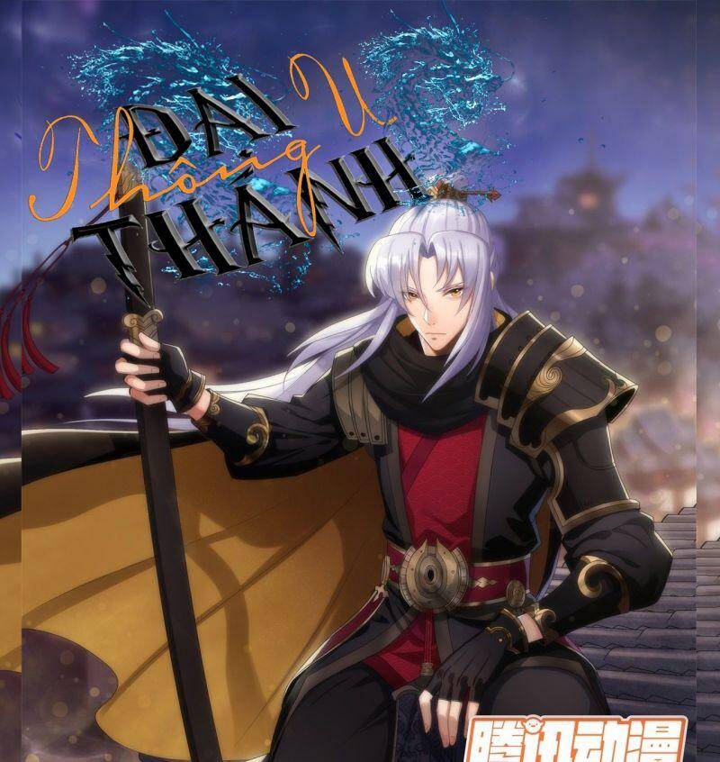 Thông U Đại Thánh Chapter 13 - 1