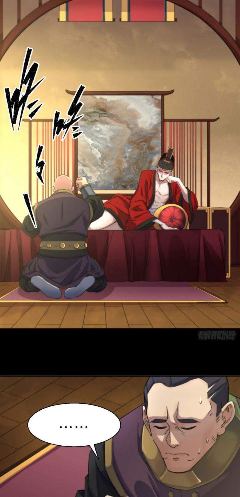 Thông U Đại Thánh Chapter 14 - 14