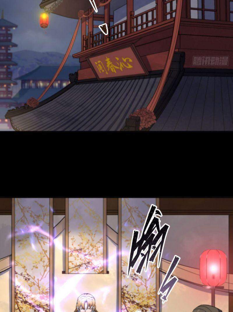 Thông U Đại Thánh Chapter 17 - 23