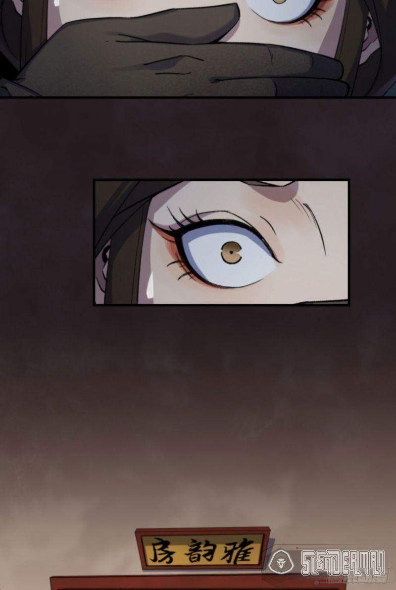 Thông U Đại Thánh Chapter 17 - 39