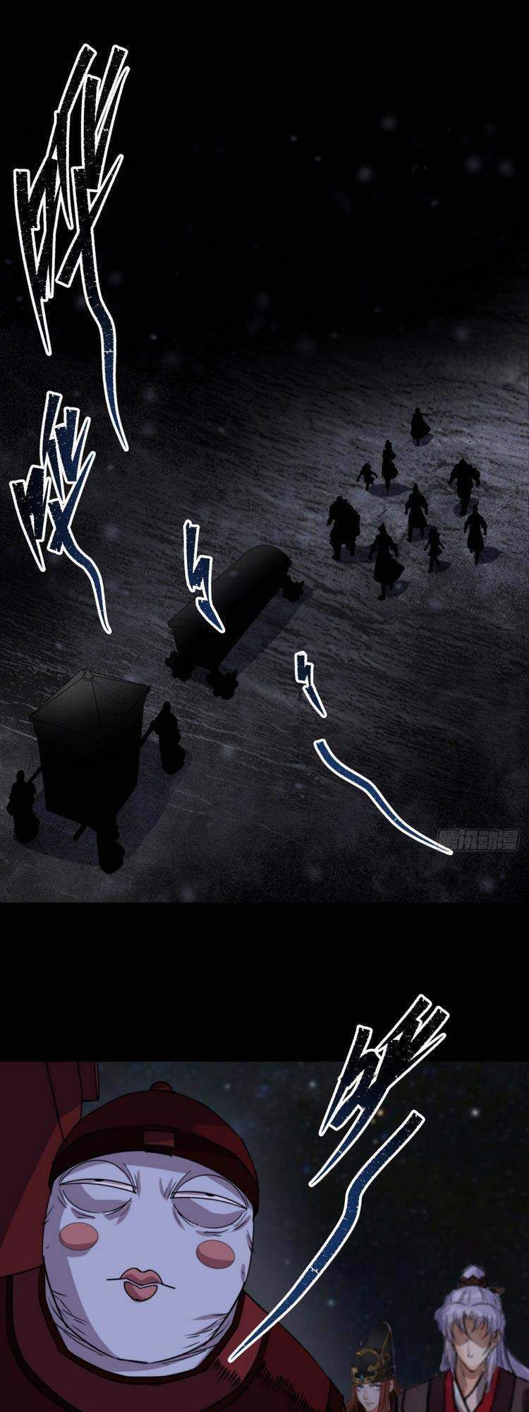 Thông U Đại Thánh Chapter 27 - 1