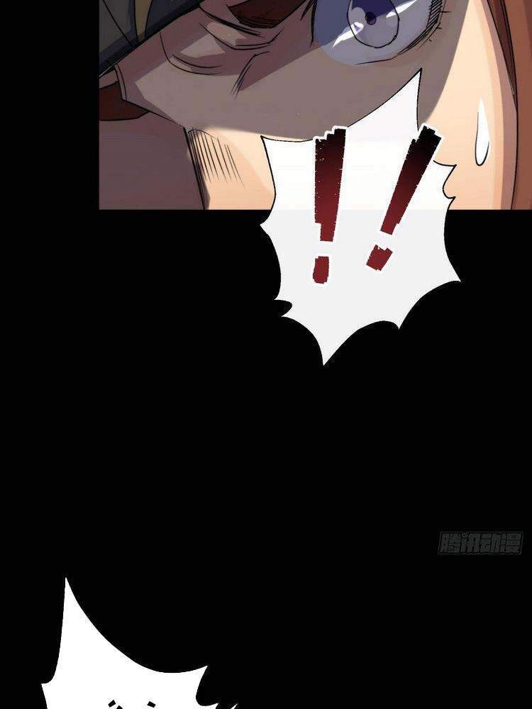 Thông U Đại Thánh Chapter 27 - 18