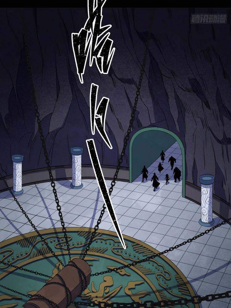 Thông U Đại Thánh Chapter 30 - 14