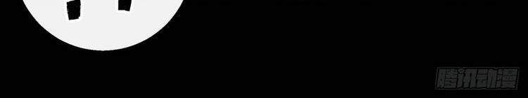 Thông U Đại Thánh Chapter 31 - 21