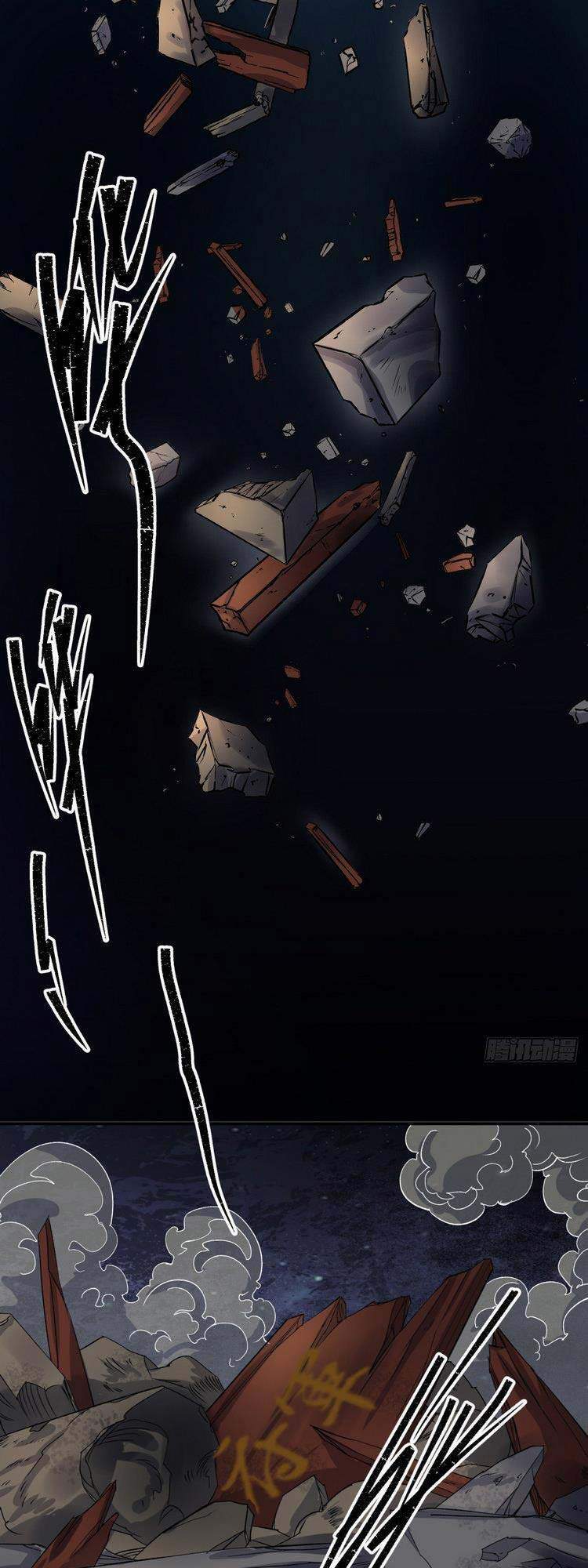 Thông U Đại Thánh Chapter 35 - 1