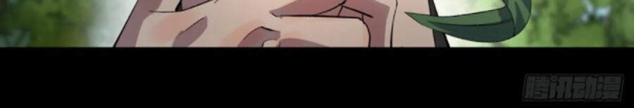 Thông U Đại Thánh Chapter 38 - 14