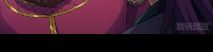 Thông U Đại Thánh Chapter 38 - 5