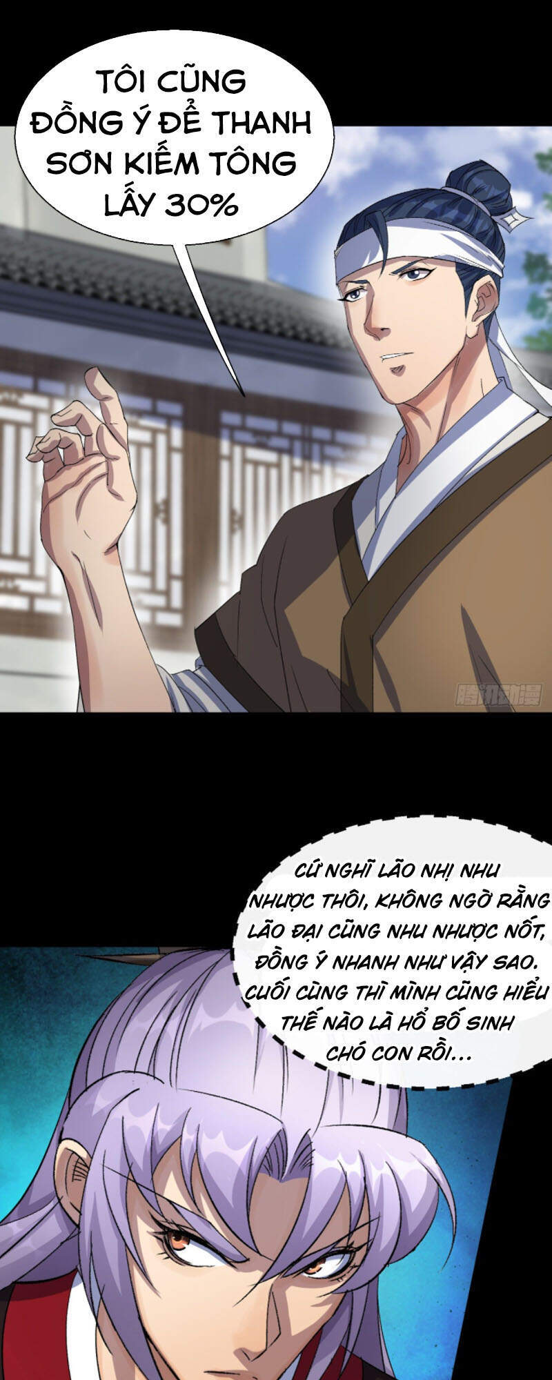 Thông U Đại Thánh Chapter 39 - 17