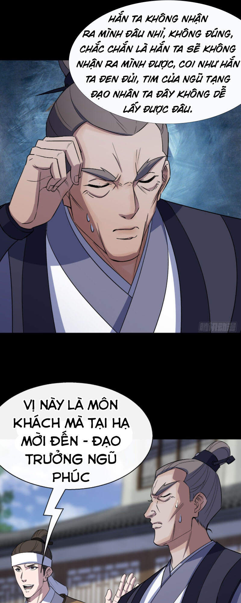 Thông U Đại Thánh Chapter 39 - 5