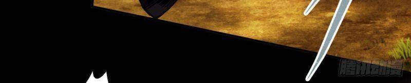 Thông U Đại Thánh Chapter 4 - 40