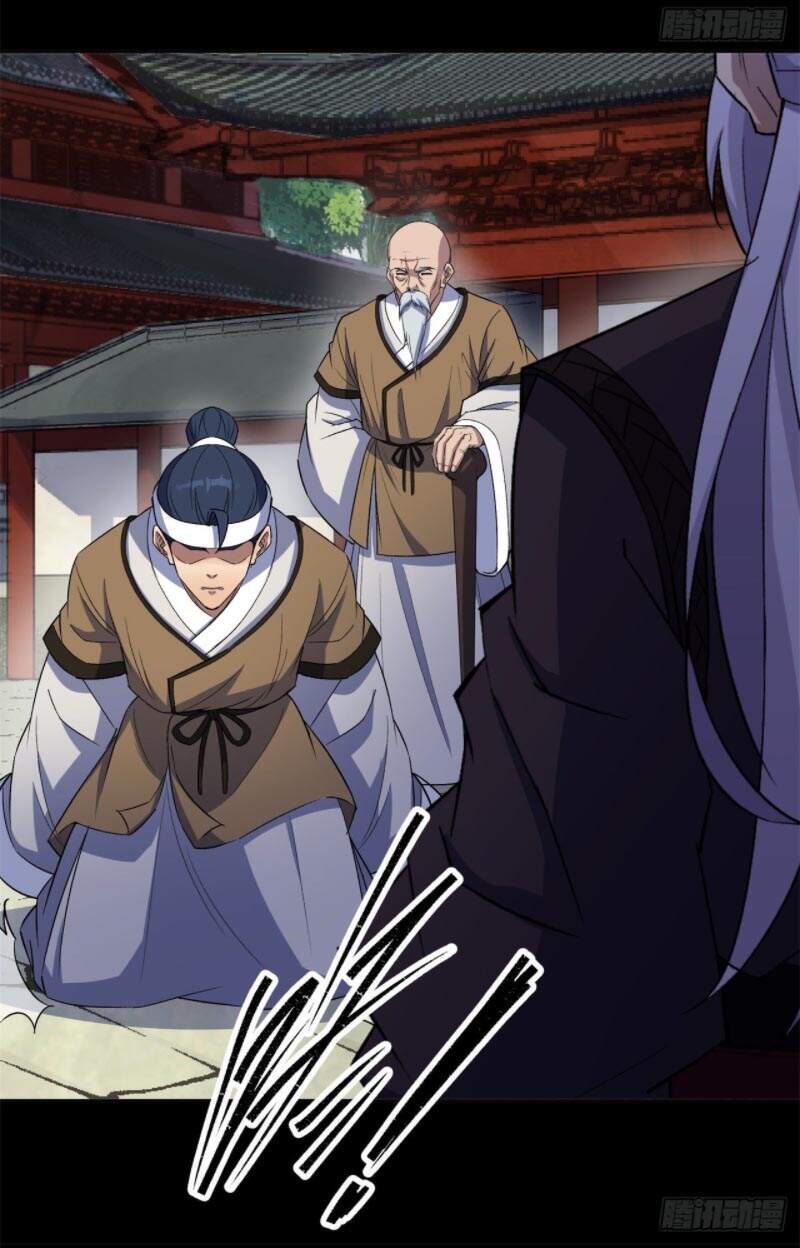 Thông U Đại Thánh Chapter 42 - 17