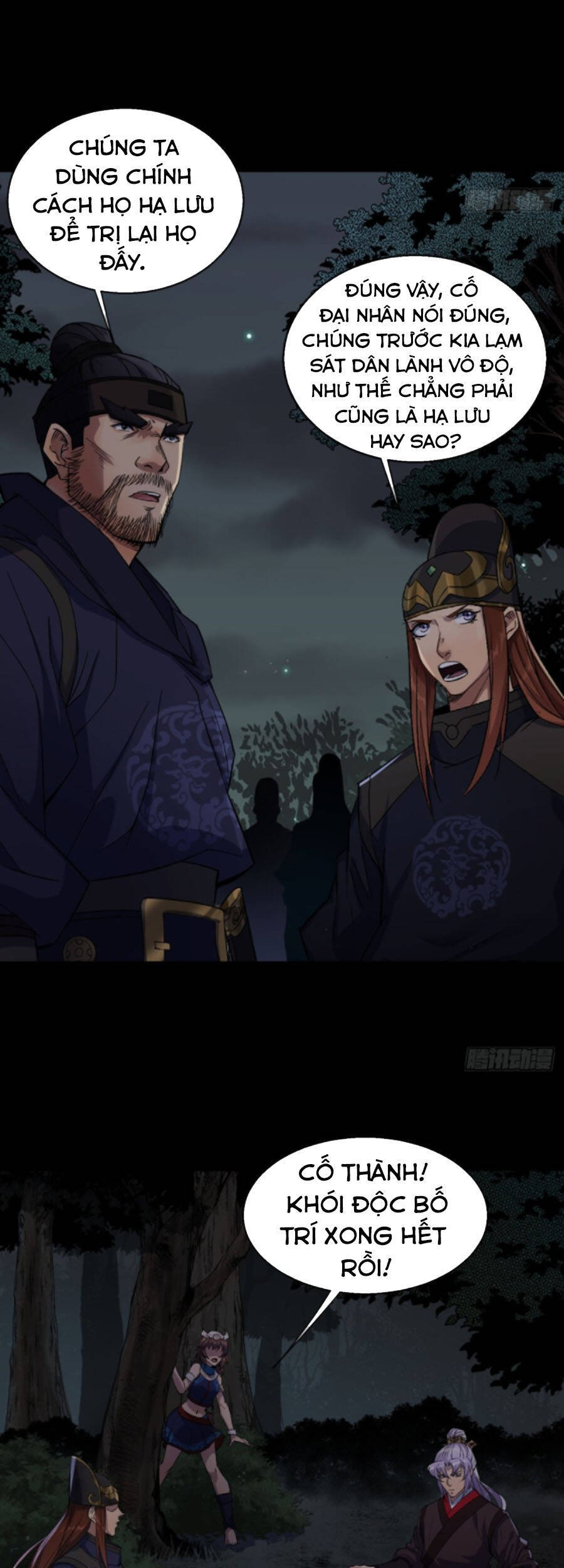 Thông U Đại Thánh Chapter 55 - 5