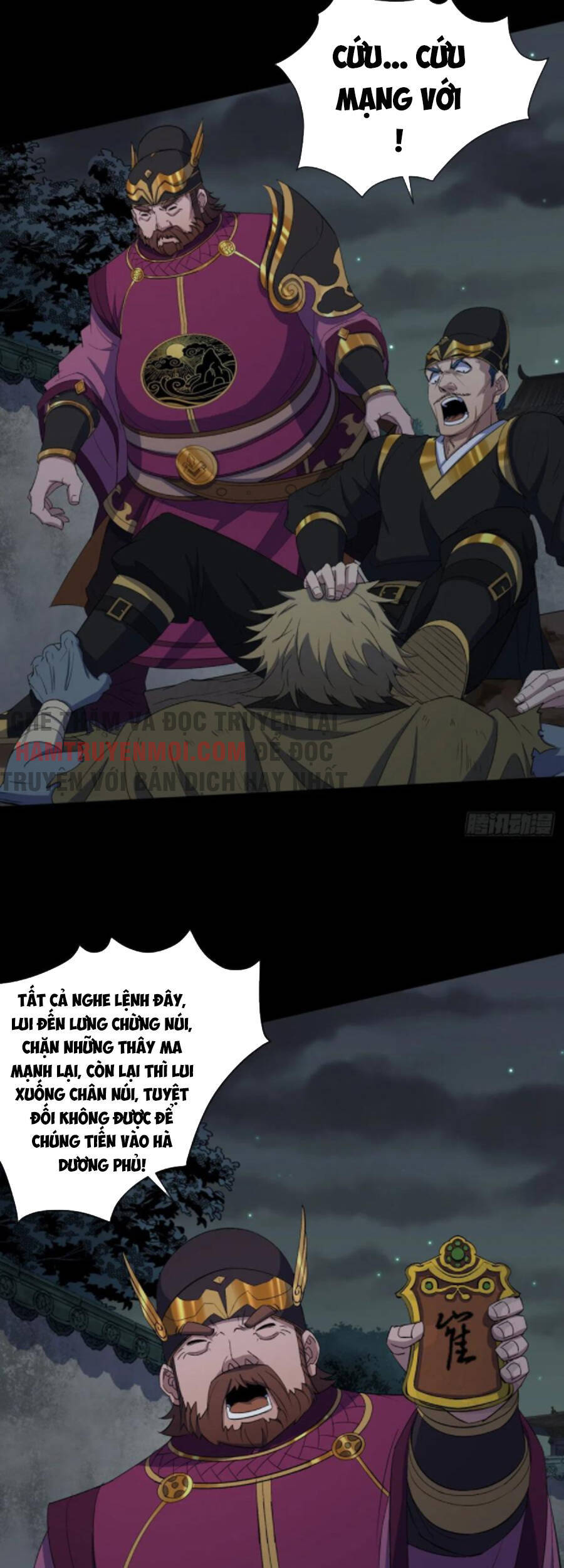 Thông U Đại Thánh Chapter 67 - 21
