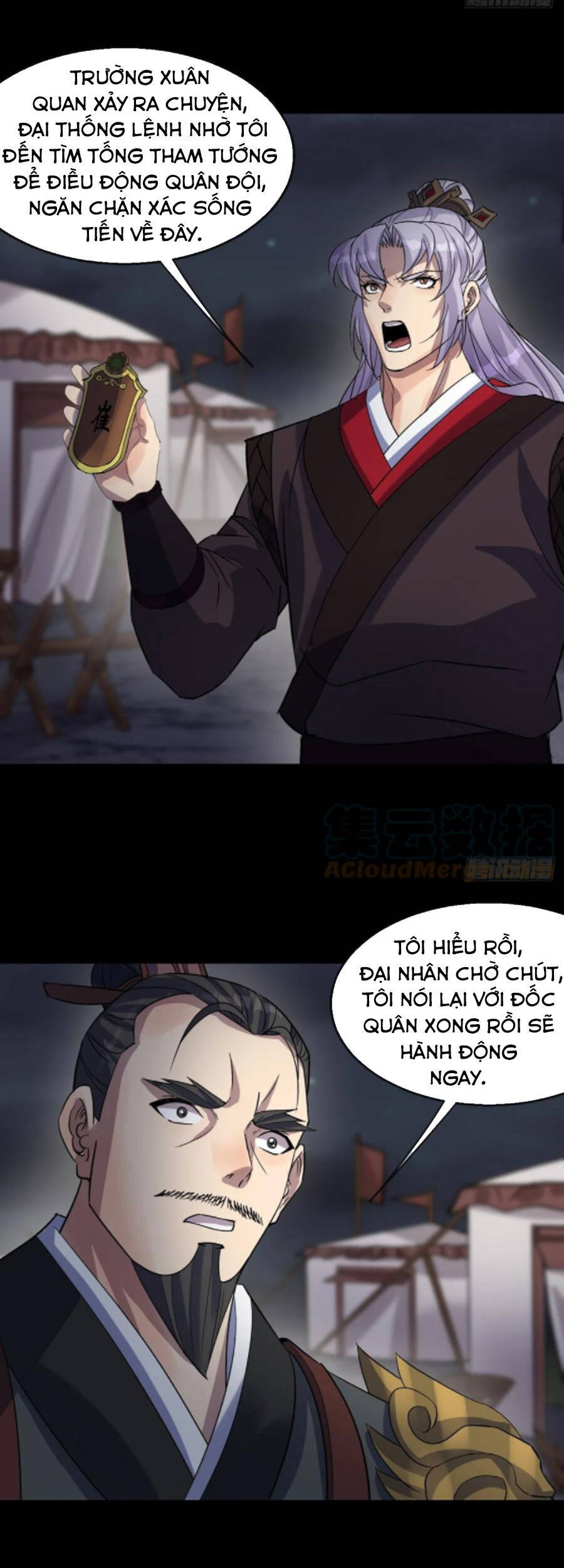 Thông U Đại Thánh Chapter 68 - 3