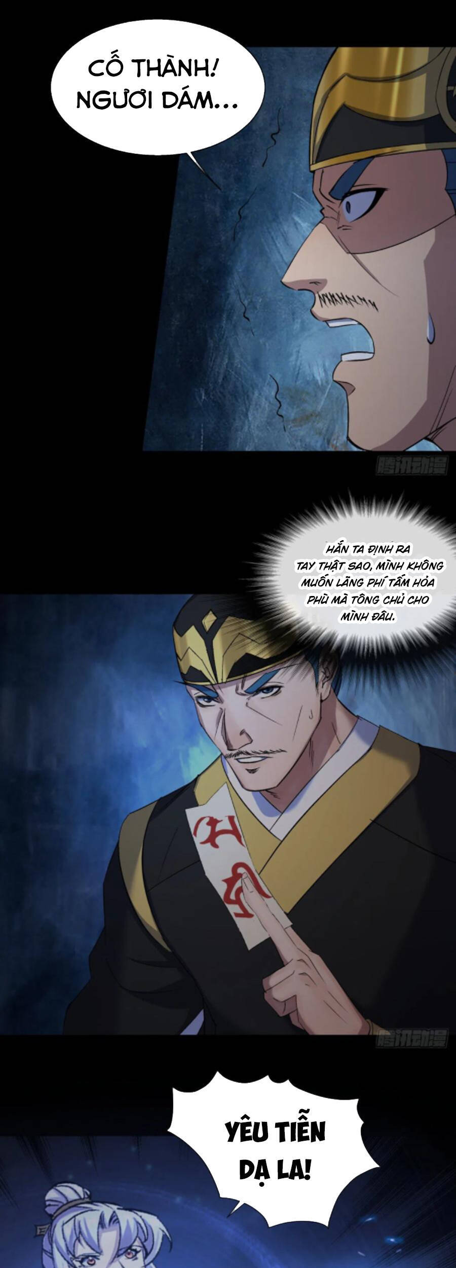 Thông U Đại Thánh Chapter 69 - 17