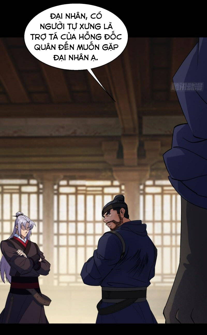 Thông U Đại Thánh Chapter 73 - 12