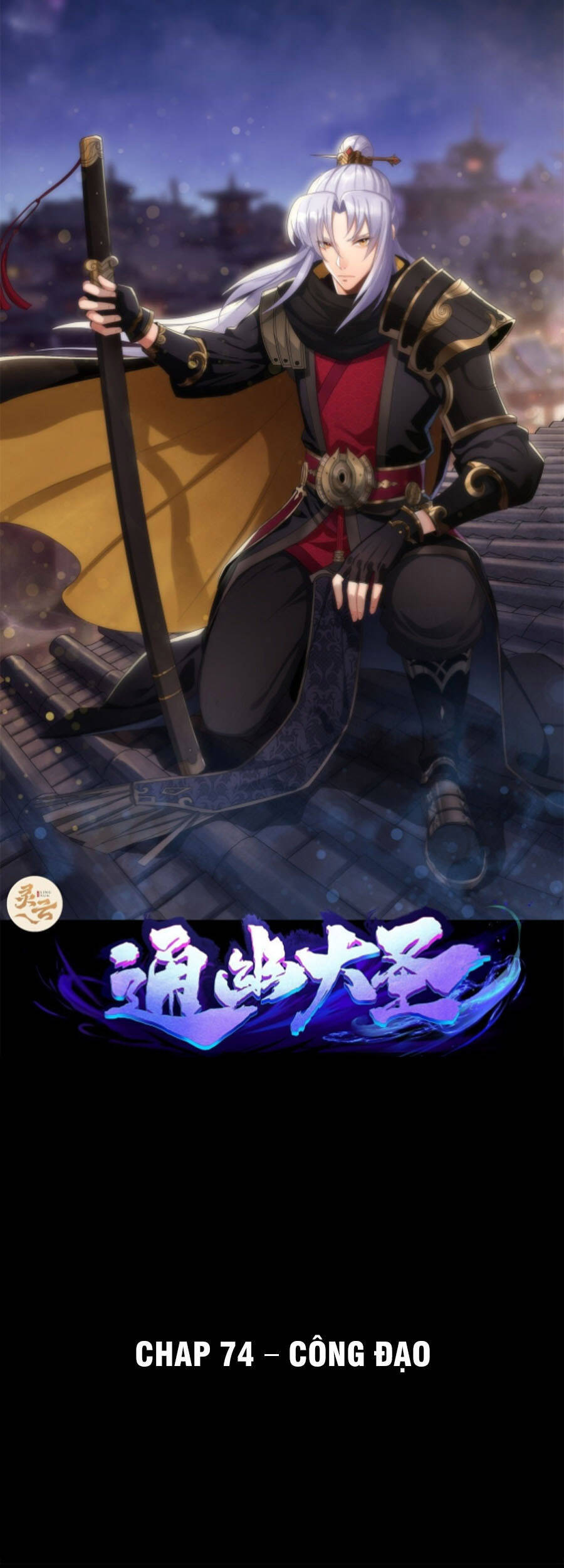 Thông U Đại Thánh Chapter 74 - 1