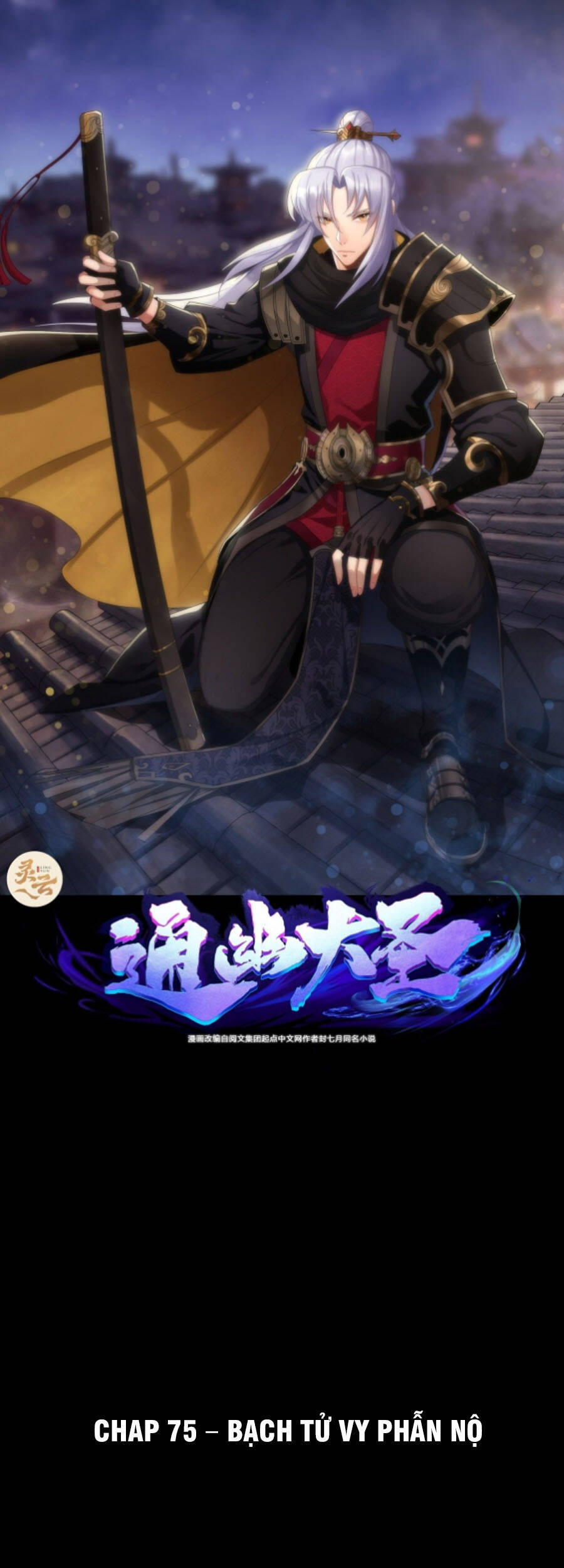 Thông U Đại Thánh Chapter 75 - 1