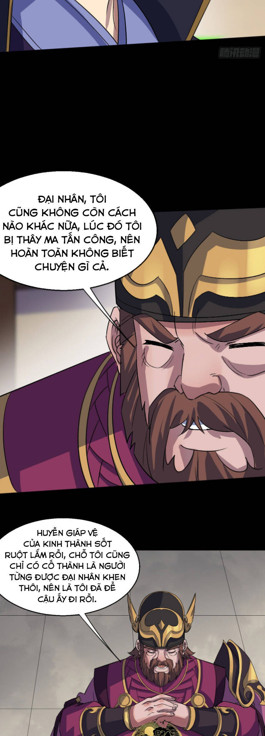 Thông U Đại Thánh Chapter 75 - 29