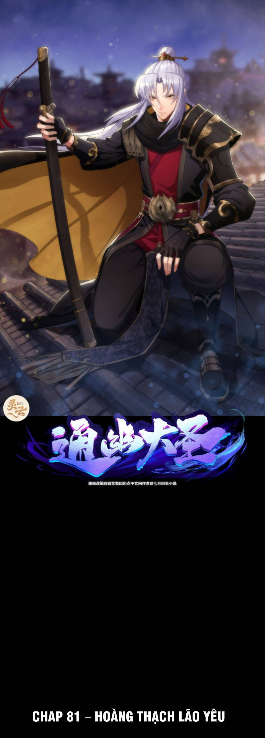 Thông U Đại Thánh Chapter 81 - 1