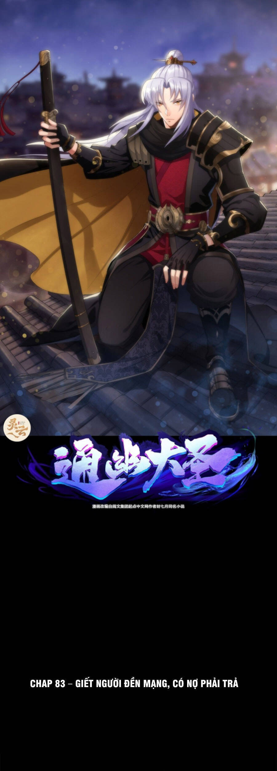 Thông U Đại Thánh Chapter 83 - 1