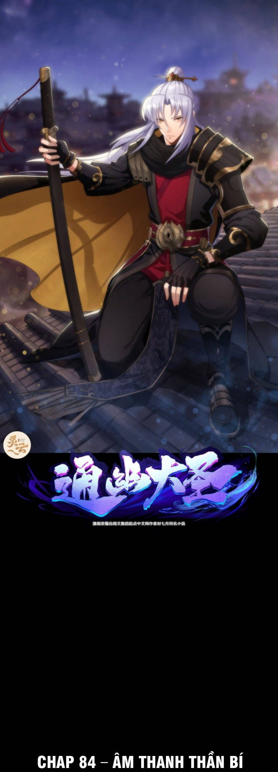Thông U Đại Thánh Chapter 84 - 1