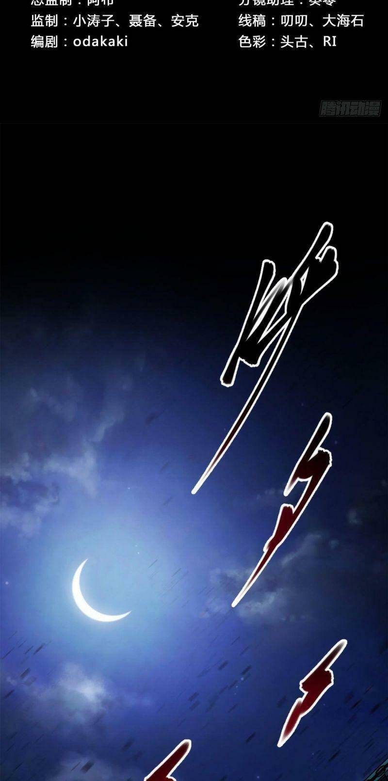 Thông U Đại Thánh Chapter 2 - 2