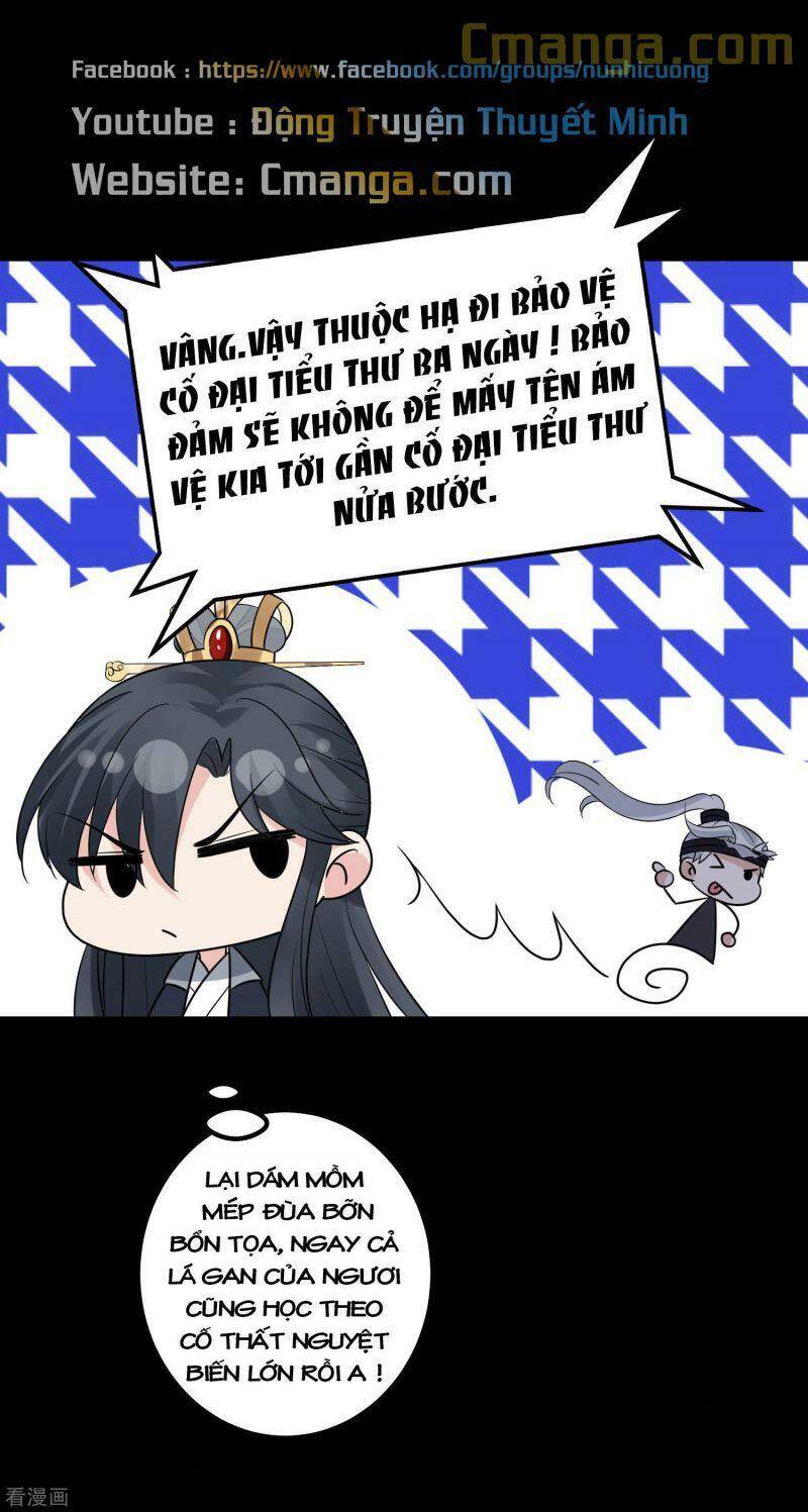 Độc Y Đích Nữ Chapter 30 - 26