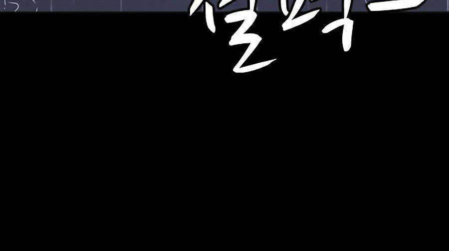 Cậu Bé Shotgun Chapter 10 - 130