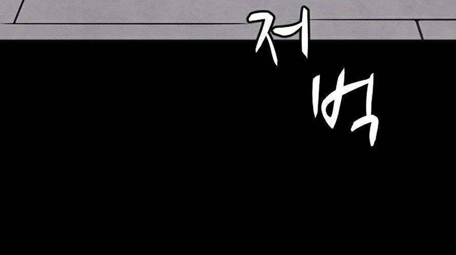 Cậu Bé Shotgun Chapter 10 - 58