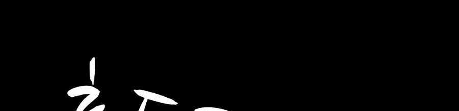 Cậu Bé Shotgun Chapter 18 - 170