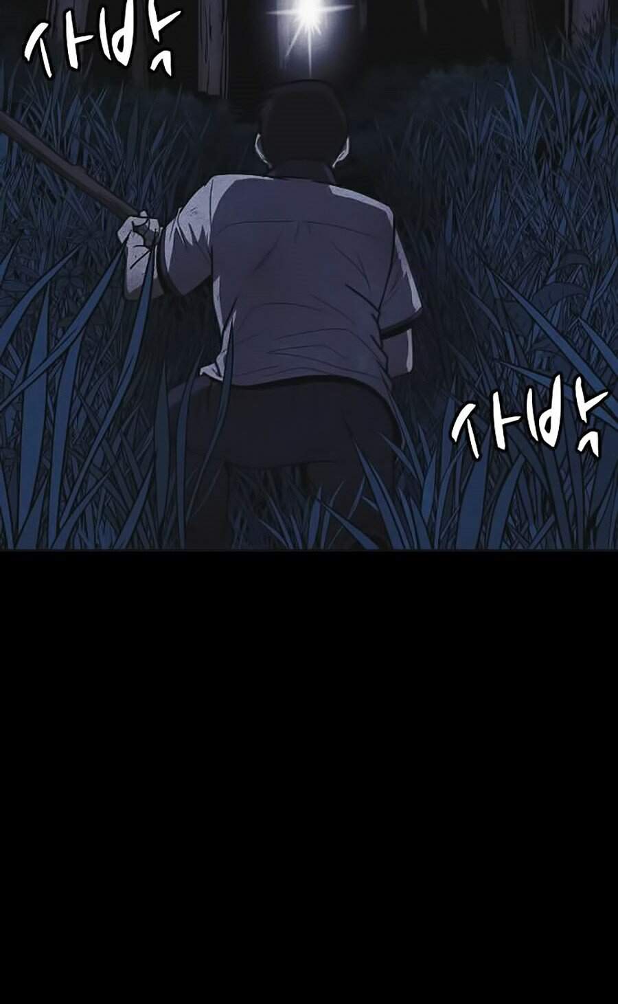 Cậu Bé Shotgun Chapter 19 - 79