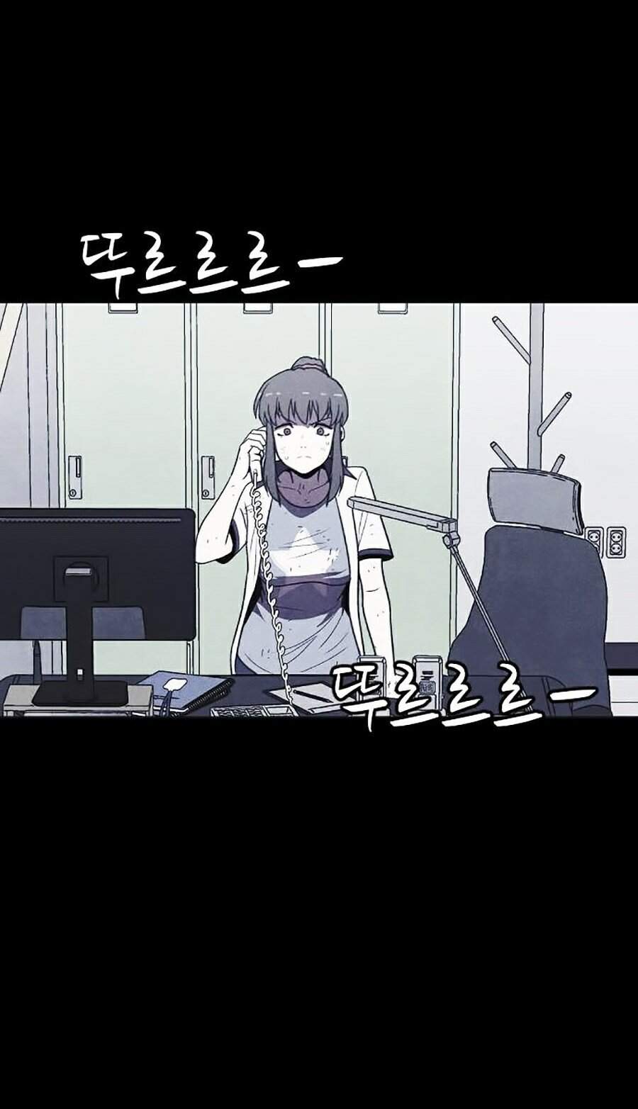 Cậu Bé Shotgun Chapter 23 - 83