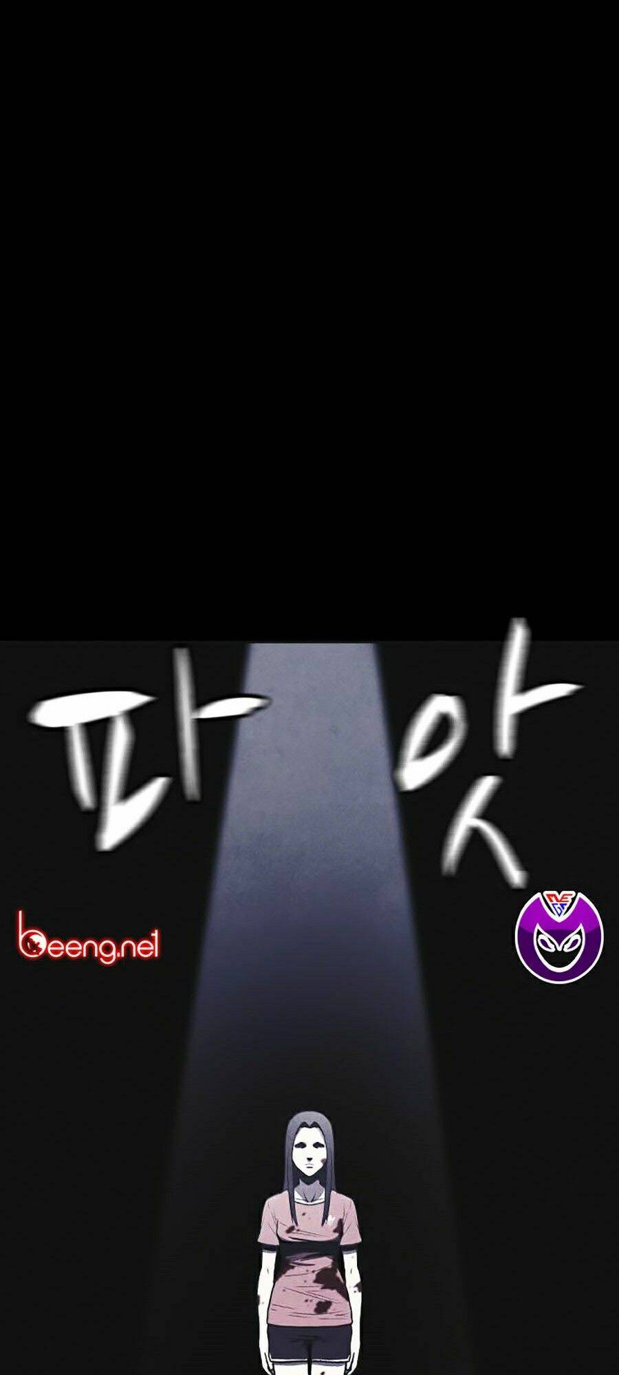 Cậu Bé Shotgun Chapter 4 - 107